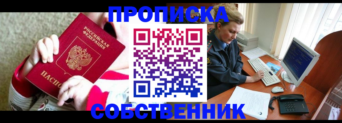 регистрация в Оленегорске